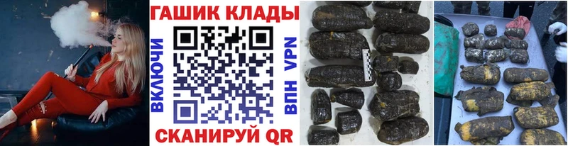 Где найти наркотики Славск Амфетамин  МАРИХУАНА  КОКАИН  Alpha PVP  МЕФ  ГАШ 