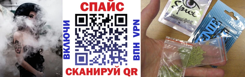 Бутират BDO Славск