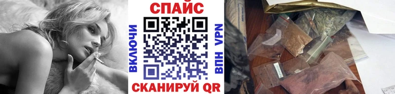 Бутират BDO 33%  как найти наркотики  Славск 