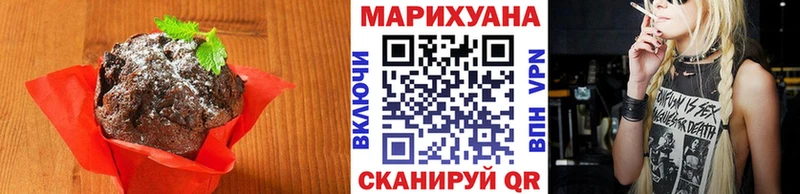 блэк спрут ONION  Славск  Еда ТГК марихуана 