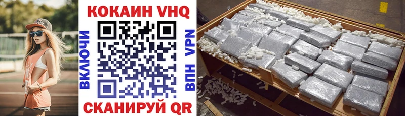 Cocaine Колумбийский  купить закладку  Славск 