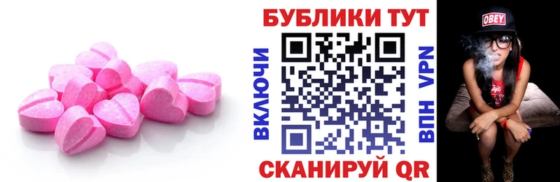 Ecstasy 99%  Славск 