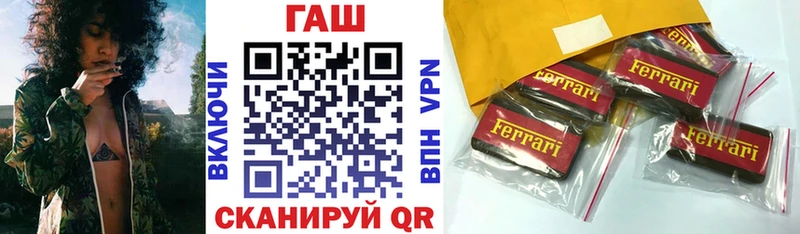 ГАШ гарик  MEGA ссылки  Славск 