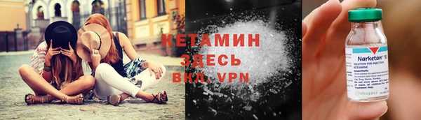 меф VHQ Алексеевка