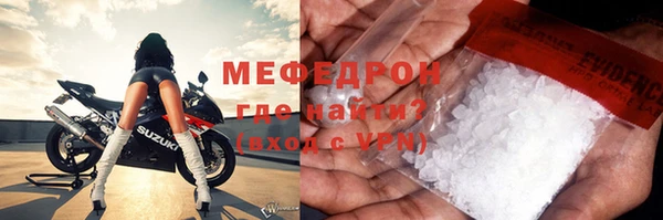 меф VHQ Алексеевка