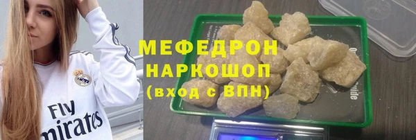 меф VHQ Алексеевка