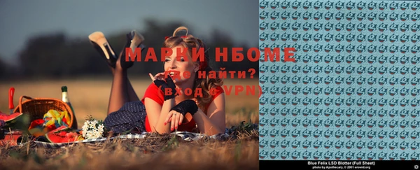 меф VHQ Алексеевка