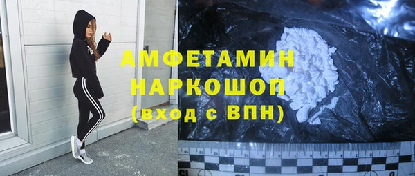 меф VHQ Алексеевка