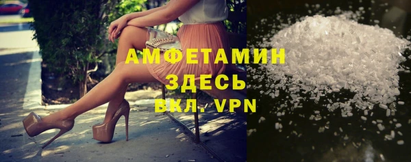 прущие крисы Алзамай