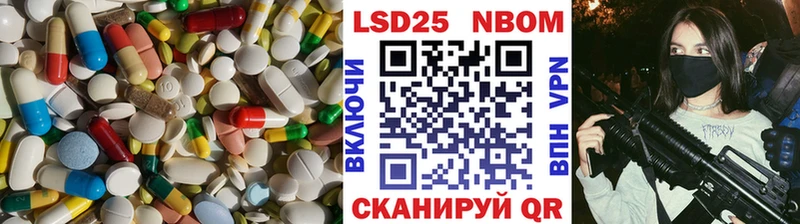 Лсд 25 экстази ecstasy  Славск 