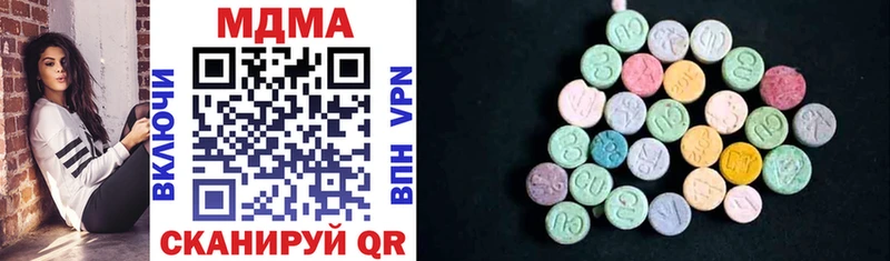 МДМА Molly где продают Славск