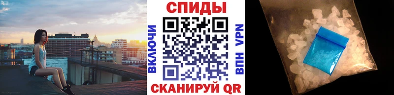 закладка  Славск  Метамфетамин Methamphetamine 