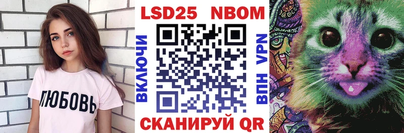 гидра ссылка  Славск  Марки NBOMe 1,5мг 