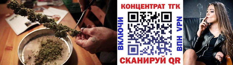Дистиллят ТГК Wax  Славск 