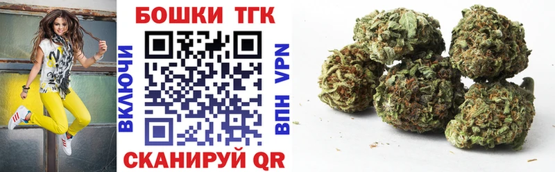 Бошки марихуана VHQ  Славск 